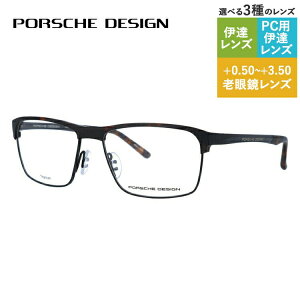 yKiz|VFfUC Klt[ yu[ ^Cvz ɒBKl PORSCHE DESIGN P8343 B 57TCY jZbNX Y fB[X { nCuh
