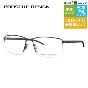 yKiz|VFfUC Klt[ yXNGA^z ɒBKl PORSCHE DESIGN P8347 D 56TCY jZbNX Y fB[X C^A nCuh