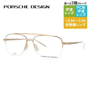 yKiz|VFfUC Klt[ yXNGA^z ɒBKl PORSCHE DESIGN P8359 B 56TCY jZbNX Y fB[X { nCuh