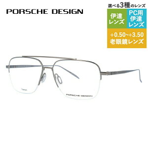 yKiz|VFfUC Klt[ yXNGA^z ɒBKl PORSCHE DESIGN P8359 C 56TCY jZbNX Y fB[X { nCuh