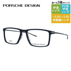 y}\ΏہzyKiz|VFfUC Klt[ yXNGA^z ɒBKl PORSCHE DESIGN P8363 D 54TCY jZbNX Y fB[X { nCuh