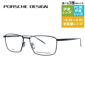 yKiz|VFfUC Klt[ yXNGA^z ɒBKl PORSCHE DESIGN P8373 A 56TCY jZbNX Y fB[X { nCuh
