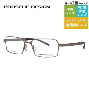yKiz|VFfUC Klt[ yXNGA^z ɒBKl PORSCHE DESIGN P8724 A 54TCY jZbNX Y fB[X { nCuh