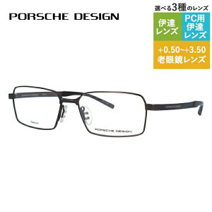yKiz|VFfUC Klt[ yXNGA^z ɒBKl PORSCHE DESIGN P8724 B 56TCY jZbNX Y fB[X { nCuh