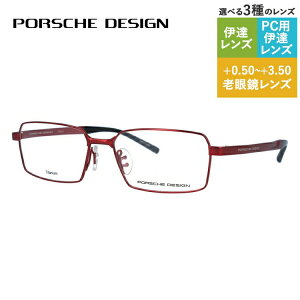 yKiz|VFfUC Klt[ yXNGA^z ɒBKl PORSCHE DESIGN P8724 C 56TCY jZbNX Y fB[X { nCuh