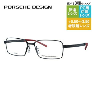 yKiz|VFfUC Klt[ yXNGA^z ɒBKl PORSCHE DESIGN P8724 D 56TCY jZbNX Y fB[X { nCuh