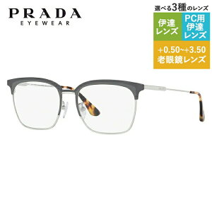 【国内正規品】プラダ メガネフレーム 【ブロー タイプ】 おしゃれ老眼鏡 PC眼鏡 スマホめがね 伊達メガネ リーディンググラス 眼精疲労 アジアンフィット PRADA PR61VVD 3291O1 53サイズ ユニセッ