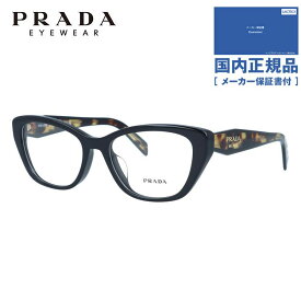 【国内正規品】プラダ メガネフレーム 伊達メガネ アジアンフィット PRADA PR 19WVF 1AB1O1 53サイズ フォックス ユニセックス メンズ レディース