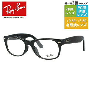 y󂠂zCo Klt[ yEFg^z Ray-Ban ዾ RX5184F 2000 52 iRB5184Fj NEW WAYFARER j[EFCt@[[ ubN ttBbgiAWAtBbgj Y fB[