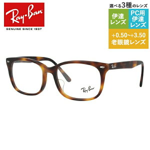 Co Klt[ yEFg^z Vዾ PCዾ X}z߂ ɒBKl [fBOOX ᐸJ Ray-Ban ዾ RX5305D 5195 53 iRB5305Dj }bgnoi { v[