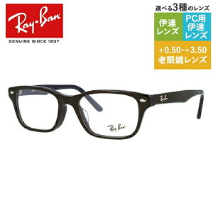 Co Klt[ yXNGA^z Vዾ PCዾ X}z߂ ɒBKl [fBOOX ᐸJ Ray-Ban ዾ RX5345D 5076 53 iRB5345Dj uE/lCr[ AWAtBb