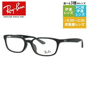 Co Klt[ yXNGA^z Vዾ PCዾ X}z߂ ɒBKl [fBOOX ᐸJ ttBbgiAWAtBbgj Ray-Ban RX5333D 5512 53 iRB5333Dj 