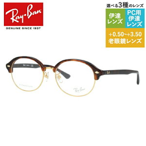 Co Klt[ yu[ ^Cvz Vዾ PCዾ X}z߂ ɒBKl [fBOOX ᐸJ Ray-Ban RX5358TD 2372 53 iRB5358TDj Y fB[X v[g yC