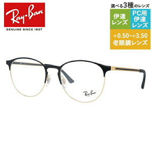 レイバン メガネフレーム 【ブロー タイプ】 おしゃれ老眼鏡 PC眼鏡 スマホめがね 伊達メガネ リーディンググラス 眼精疲労 Ray-Ban RX6375 2890 53 (RB6375) メンズ レディース プレゼント 【海外