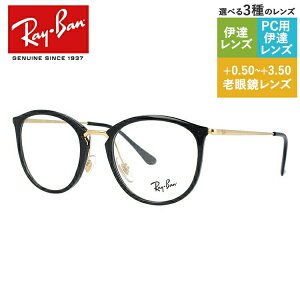 Co Klt[ y{Xg^z Vዾ PCዾ X}z߂ ɒBKl [fBOOX ᐸJ Ray-Ban RX7140 2000 51 iRB7140j Y fB[X v[g yCO