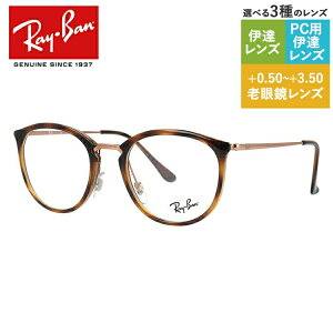 Co Klt[ y{Xg^z Vዾ PCዾ X}z߂ ɒBKl [fBOOX ᐸJ Ray-Ban RX7140 5687 51 iRB7140j Y fB[X v[gyCOK