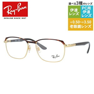 yKizCo Klt[ yXNGA^z Vዾ PCዾ X}z߂ ɒBKl [fBOOX ᐸJ Ray-Ban RX6420 iRB6420j 2917 54TCY Y fB[X 