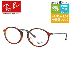 yKizCo Klt[ yI[o^z Vዾ PCዾ X}z߂ ɒBKl [fBOOX ᐸJ ttBbgiAWAtBbgj Ray-Ban RX2547VF iRB