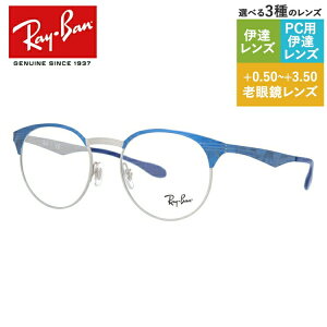 yKizCo Klt[ y{Xg^z Vዾ PCዾ X}z߂ ɒBKl [fBOOX ᐸJ M[tBbg Ray-Ban RX6406 iRB6406j 3025 51TC