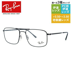 Co Klt[ yXNGA^z Vዾ PCዾ X}z߂ ɒBKl [fBOOX ᐸJ Ray-Ban RX6434 2509 iRB6434j 53TCY Y fB[X v[g y