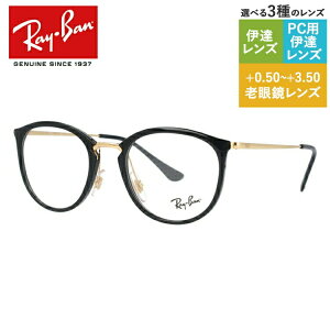 Co Klt[ y{Xg^z Vዾ PCዾ X}z߂ ɒBKl [fBOOX ᐸJ Ray-Ban RX7140 2000 49TCY Y fB[X v[gyCOKi