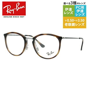 Co Klt[ y{Xg^z Vዾ PCዾ X}z߂ ɒBKl [fBOOX ᐸJ Ray-Ban RX7140 2012 49TCY yCOKiz Y fB[X v[