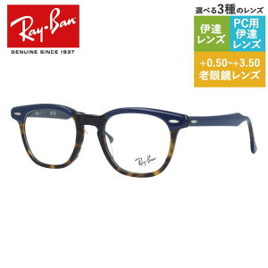Co Klt[ z[NAC ɒBKl AWAtBbg Ray-Ban HAWKEYE RX5398F 8283 50TCY EFg^ jZbNX Y fB[X
