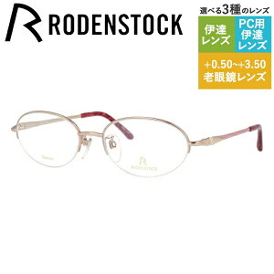 yKiz[fXgbN Klt[ GNXN[Vu ɒBKl RODENSTOCK EXCLUSIV R0172-A 51TCY I[o fB[X CXg[