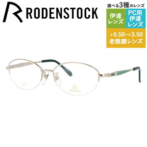 【国内正規品】ローデンストック メガネフレーム エクスクルーシブ 伊達メガネ RODENSTOCK EXCLUSIV R0181-A 54サイズ オーバル レディース ラインストーン
