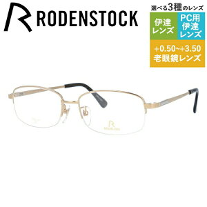 yKiz[fXgbN Klt[ GNXN[Vu ɒBKl RODENSTOCK EXCLUSIV R0212-A 55TCY XNGA jZbNX Y fB[X