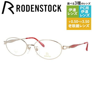 【国内正規品】ローデンストック メガネフレーム エクスクルーシブ 伊達メガネ RODENSTOCK EXCLUSIV R0240-A 54サイズ オーバル レディース チェック柄