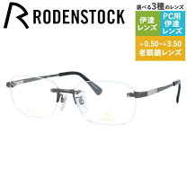楽天市場】ローデンストック exclusivの通販 