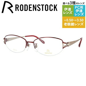 yKiz[fXgbN Klt[ GNXN[Vu ɒBKl RODENSTOCK EXCLUSIV R0271-D 54TCY XNGA jZbNX Y fB[X { CXg[