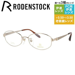 【国内正規品】ローデンストック メガネフレーム エクスクルーシブ 伊達メガネ RODENSTOCK EXCLUSIV R0284-A 51サイズ オーバル レディース 日本製
