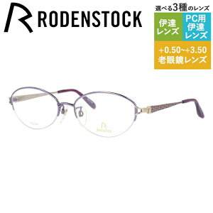 yKiz[fXgbN Klt[ GNXN[Vu ɒBKl RODENSTOCK EXCLUSIV R0285-D 53TCY I[o fB[X {
