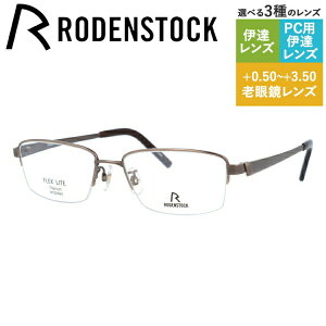 yKiz[fXgbN Klt[ tbNXCg ɒBKl RODENSTOCK FLEX LITE R2012-D 55TCY XNGA jZbNX Y fB[X {