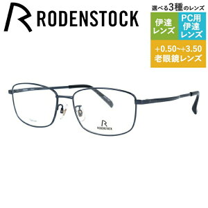 yKiz[fXgbN Klt[ ɒBKl RODENSTOCK R2038-C 56TCY XNGA jZbNX Y fB[X {