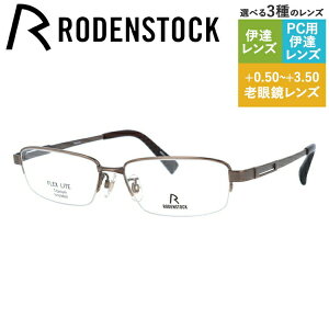 yKiz[fXgbN Klt[ tbNXCg ɒBKl RODENSTOCK FLEX LITE R2241-C 56TCY XNGA jZbNX Y fB[X {