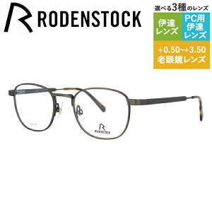 【国内正規品】ローデンストック メガネフレーム 140周年記念限定モデル 伊達メガネ RODENSTOCK Limited Edition R8140-B 48サイズ ウェリントン レディース 日本製