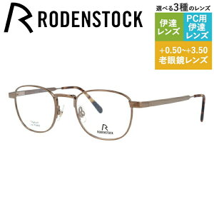 【国内正規品】ローデンストック メガネフレーム 140周年記念限定モデル 伊達メガネ RODENSTOCK Limited Edition R8140-E 46サイズ ウェリントン レディース 日本製