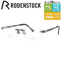 楽天市場】ローデンストック exclusivの通販