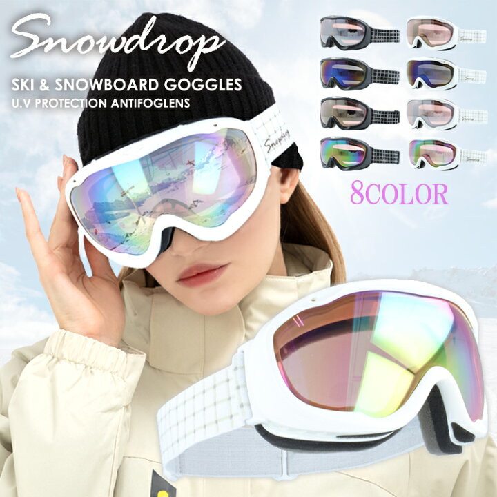楽天市場】Snowdrop スノードロップ SDG 8022 ヘルメット対応 ミラー 