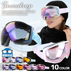 Snowdrop Xm[hbv SDG 1222 ዾΉ wbgΉ ~[Y Xm[S[O XL[ Xm[{[h Xm{ ʃ_uY t[ fB[X EB^[X|[c ܂h~ 