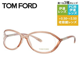 トムフォード メガネフレーム 【オーバル型】 おしゃれ老眼鏡 PC眼鏡 スマホめがね 伊達メガネ リーディンググラス 眼精疲労 レギュラーフィット TOM FORD FT5044 261 54サイズ （TF5044 261 54） ユニセックス メンズ レディース ハイブランド