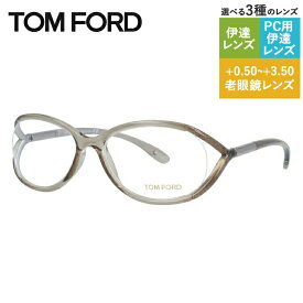 トムフォード メガネフレーム 【オーバル型】 おしゃれ老眼鏡 PC眼鏡 スマホめがね 伊達メガネ リーディンググラス 眼精疲労 レギュラーフィット TOM FORD FT5044 906 54サイズ （TF5044 906 54） ユニセックス メンズ レディース ハイブランド
