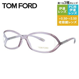 トムフォード メガネフレーム 【スクエア型】 おしゃれ老眼鏡 PC眼鏡 スマホめがね 伊達メガネ リーディンググラス 眼精疲労 レギュラーフィット TOM FORD FT5045 486 56サイズ （TF5045 486 56） ユニセックス メンズ レディース ハイブランド