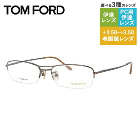 トムフォード メガネフレーム スクエア型 おしゃれ老眼鏡 PC眼鏡 スマホめがね 伊達メガネ リーディンググラス 眼精疲労 TOM FORD FT5063 247 54サイズ （TF5063 247 54） ユニセックス メンズ レディース ハイブランド