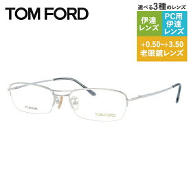 トムフォード メガネフレーム 【スクエア型】 おしゃれ老眼鏡 PC眼鏡 スマホめがね 伊達メガネ リーディンググラス 眼精疲労 TOM FORD FT5063 F80 54サイズ （TF5063 F80 54） メンズ レディース ハイブランド