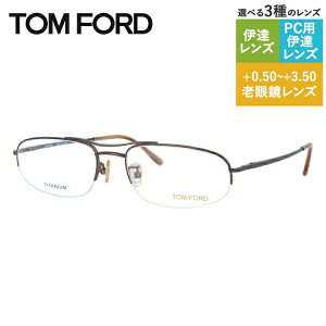 gtH[h Klt[ yI[o^z Vዾ PCዾ X}z߂ ɒBKl [fBOOX ᐸJ TOM FORD FT5064 491 55TCY iTF5064 491 55j jZbNX Y 