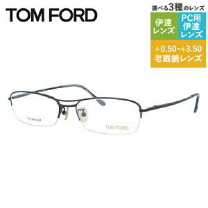 y}\ΏہzgtH[h Klt[ yI[o^z Vዾ PCዾ X}z߂ ɒBKl [fBOOX ᐸJ TOM FORD FT5064 BR 55TCY iTF5064 BR 55j 